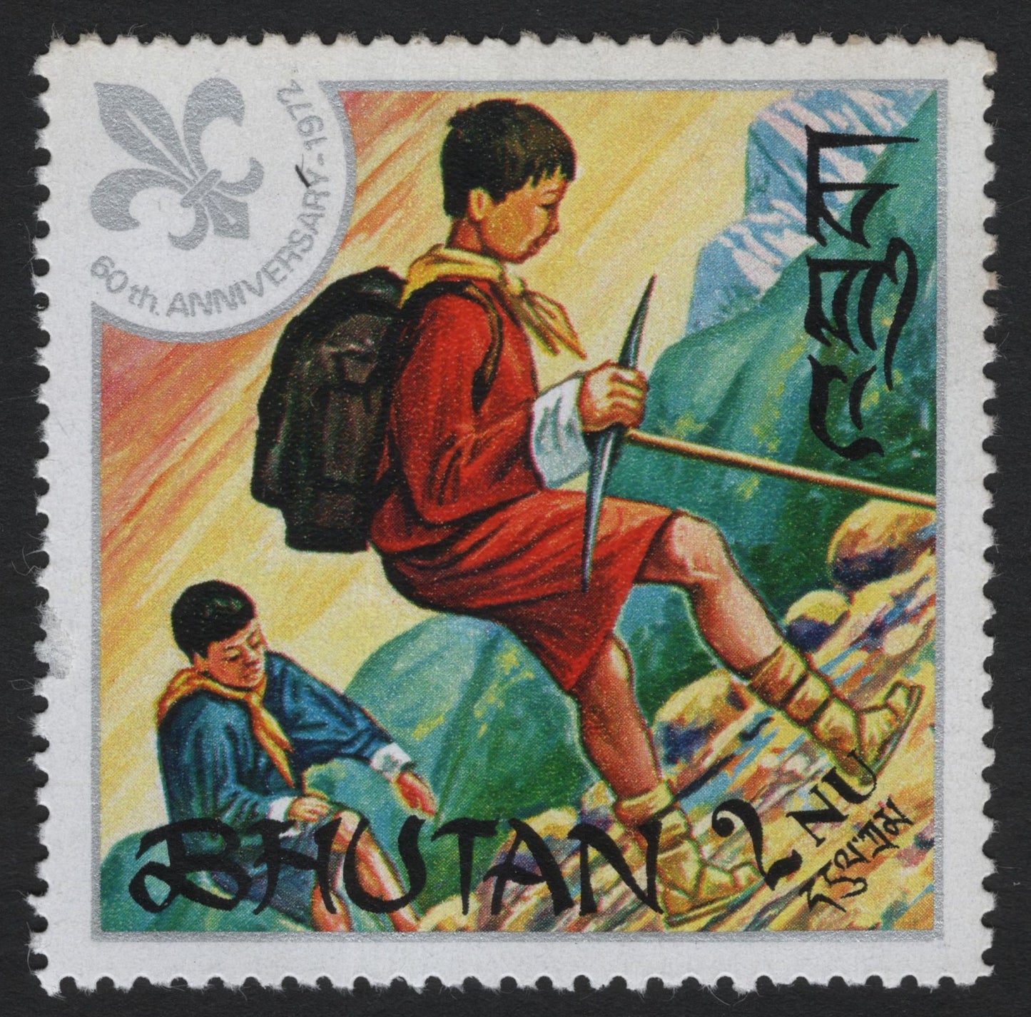 SCG5287 - Bhutan 1972 – 60th Anniversary of Scouting (2 Nu)