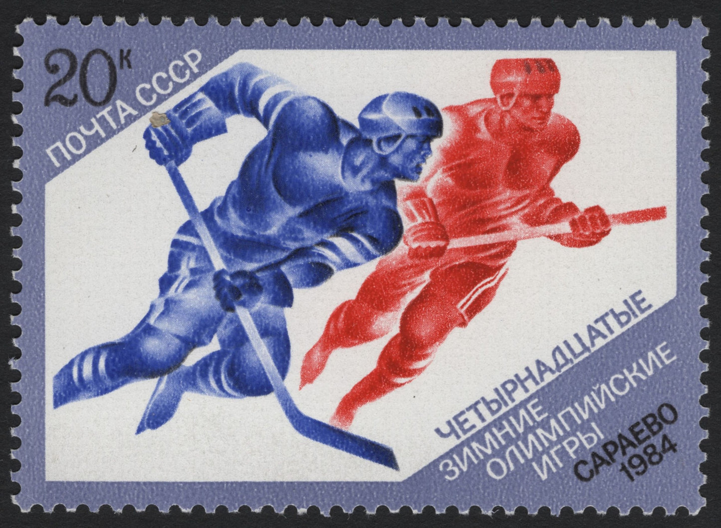 SCG5289 - USSR 1984 – Winter Olympics Sarajevo (Ice Hockey)
