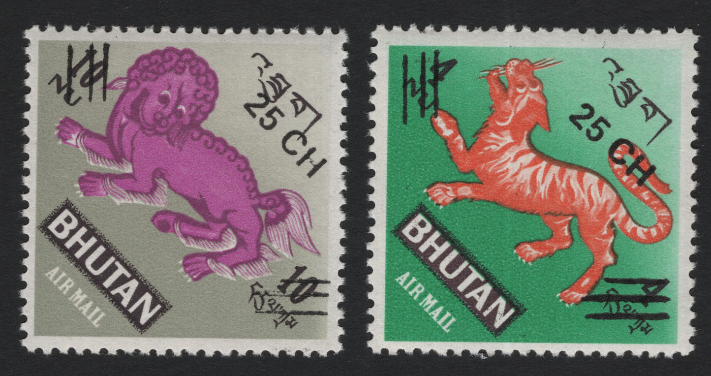 SCG5330 - Bhutan 1969 Airmail – Mythical Beasts and Tiger (Overprinted Issue)