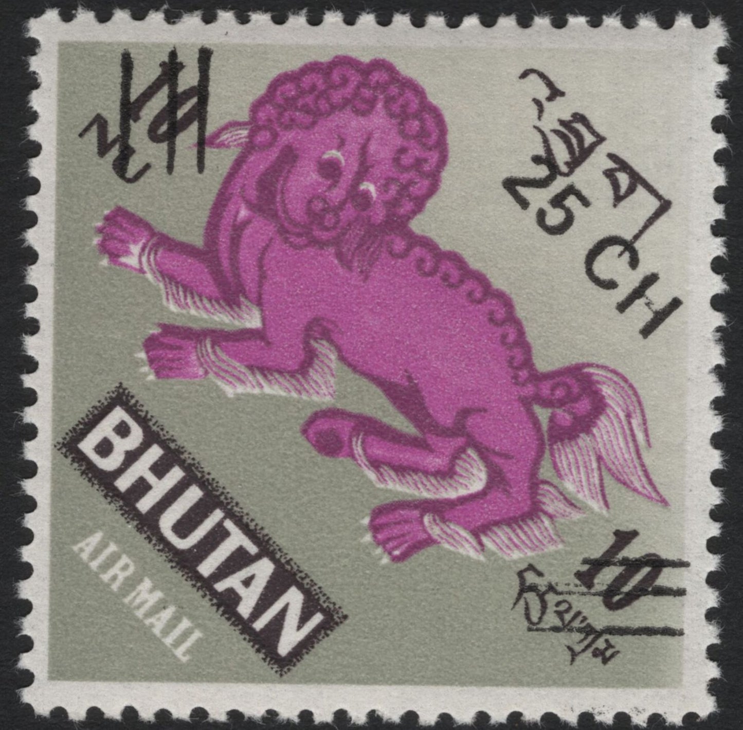 SCG5330 - Bhutan 1969 Airmail – Mythical Beasts and Tiger (Overprinted Issue)