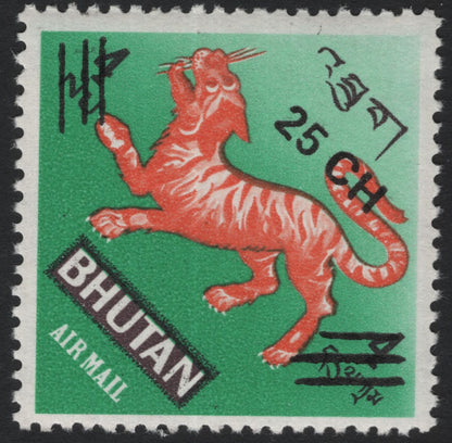 SCG5330 - Bhutan 1969 Airmail – Mythical Beasts and Tiger (Overprinted Issue)