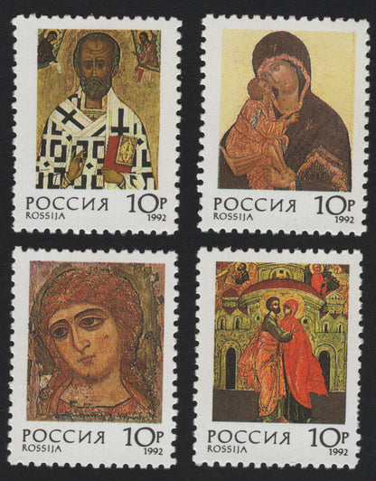 SCG5306 - Russia 1992 – Religious Icons (Set of 4 Stamps)