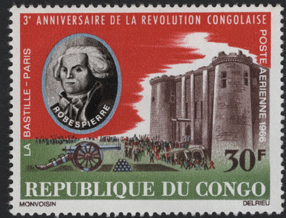 SCG5311 - Republic of Congo – 1966, 3rd Anniversary of the Congolese Revolution (Airmail Issue)