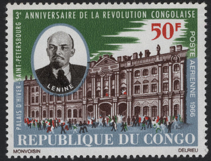 SCG5311 - Republic of Congo – 1966, 3rd Anniversary of the Congolese Revolution (Airmail Issue)