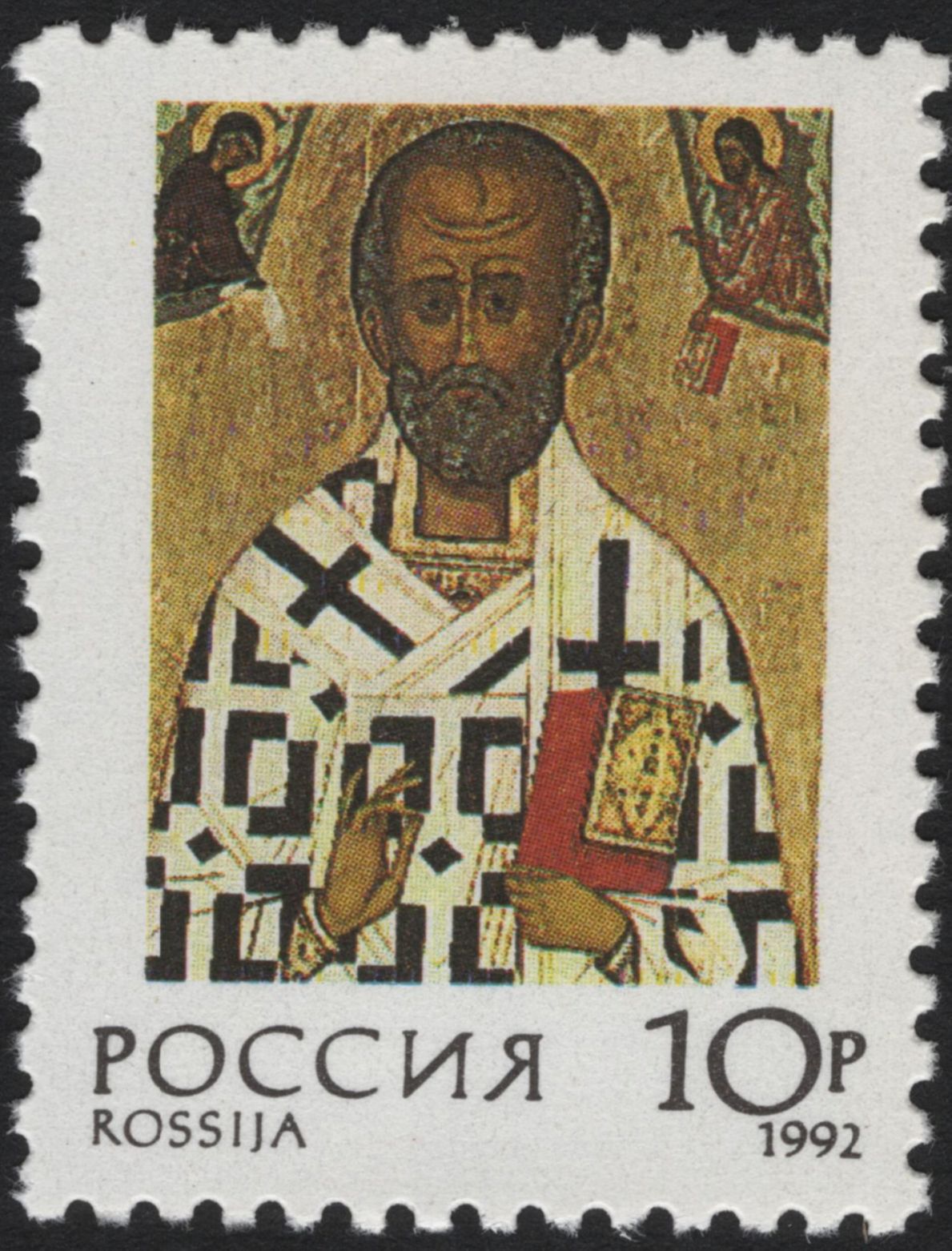 SCG5306 - Russia 1992 – Religious Icons (Set of 4 Stamps)