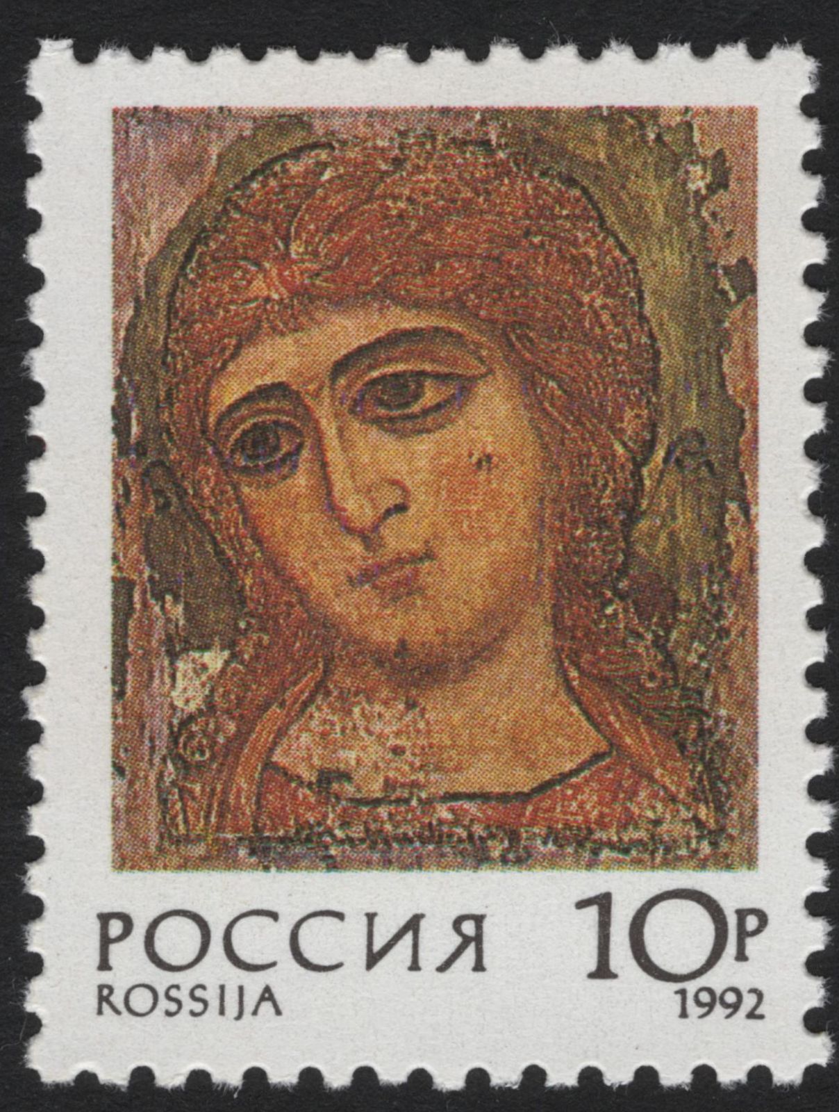 SCG5306 - Russia 1992 – Religious Icons (Set of 4 Stamps)