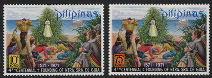 SCG5307 - Philippines 1971 – 4th Centennial of the Founding of Nuestra Señora de Guia