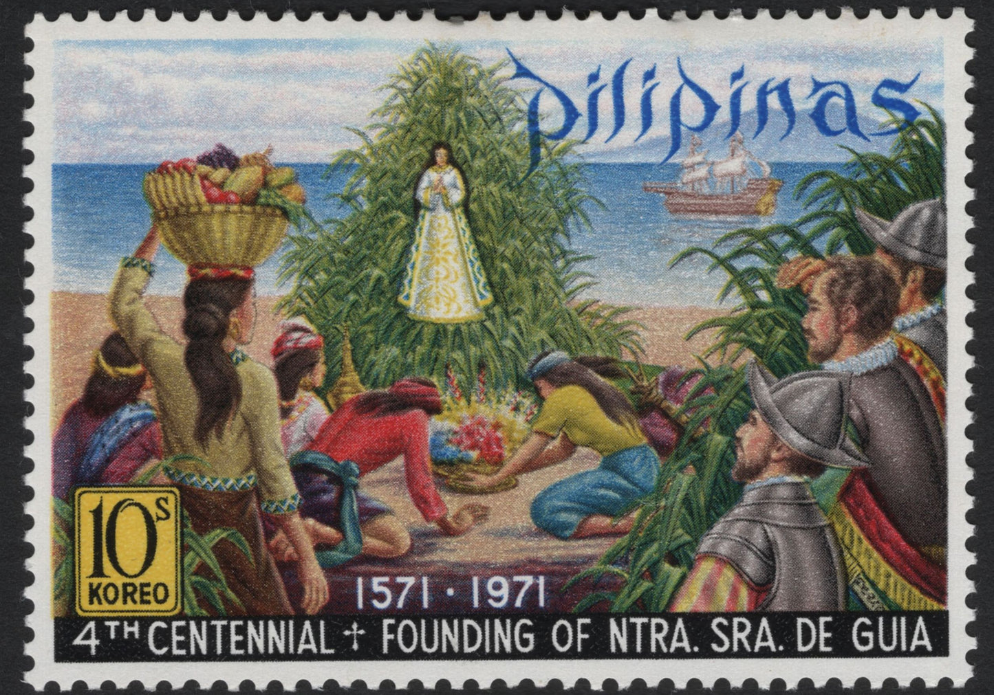 SCG5307 - Philippines 1971 – 4th Centennial of the Founding of Nuestra Señora de Guia