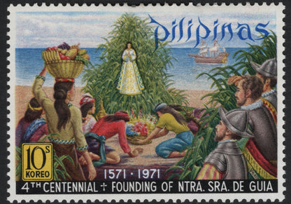 SCG5307 - Philippines 1971 – 4th Centennial of the Founding of Nuestra Señora de Guia