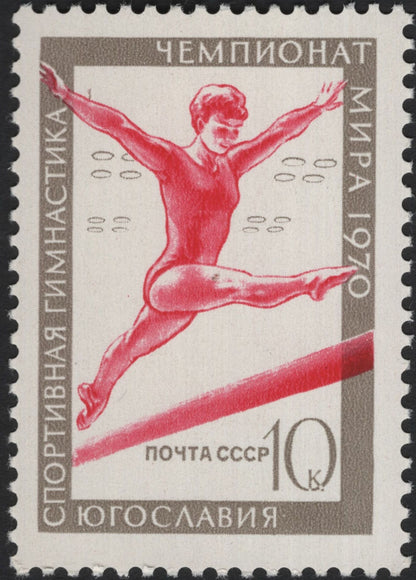 SCG5316 - USSR 1970 Sports Championships – Gymnastics & Football