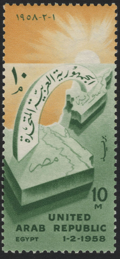 SCG5317 - Egypt – United Arab Republic 1958 Union Issue & 1949 Agricultural Exhibition