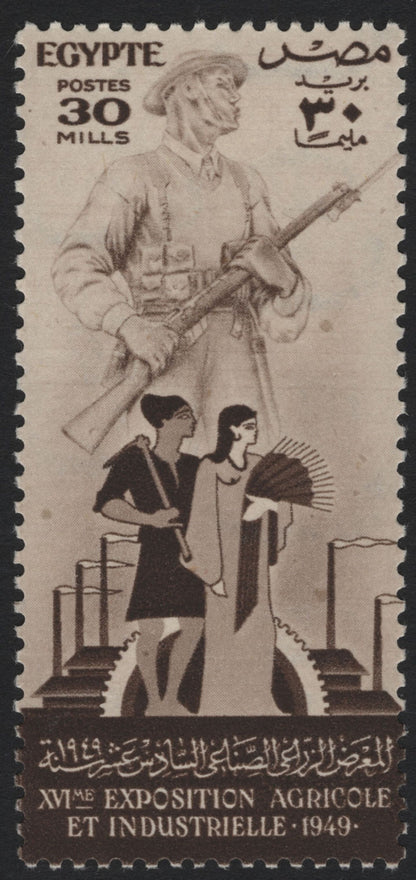 SCG5317 - Egypt – United Arab Republic 1958 Union Issue & 1949 Agricultural Exhibition
