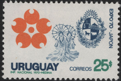 SCG5312 - Uruguay – Expo ’70 Japan Commemorative Set (1970)