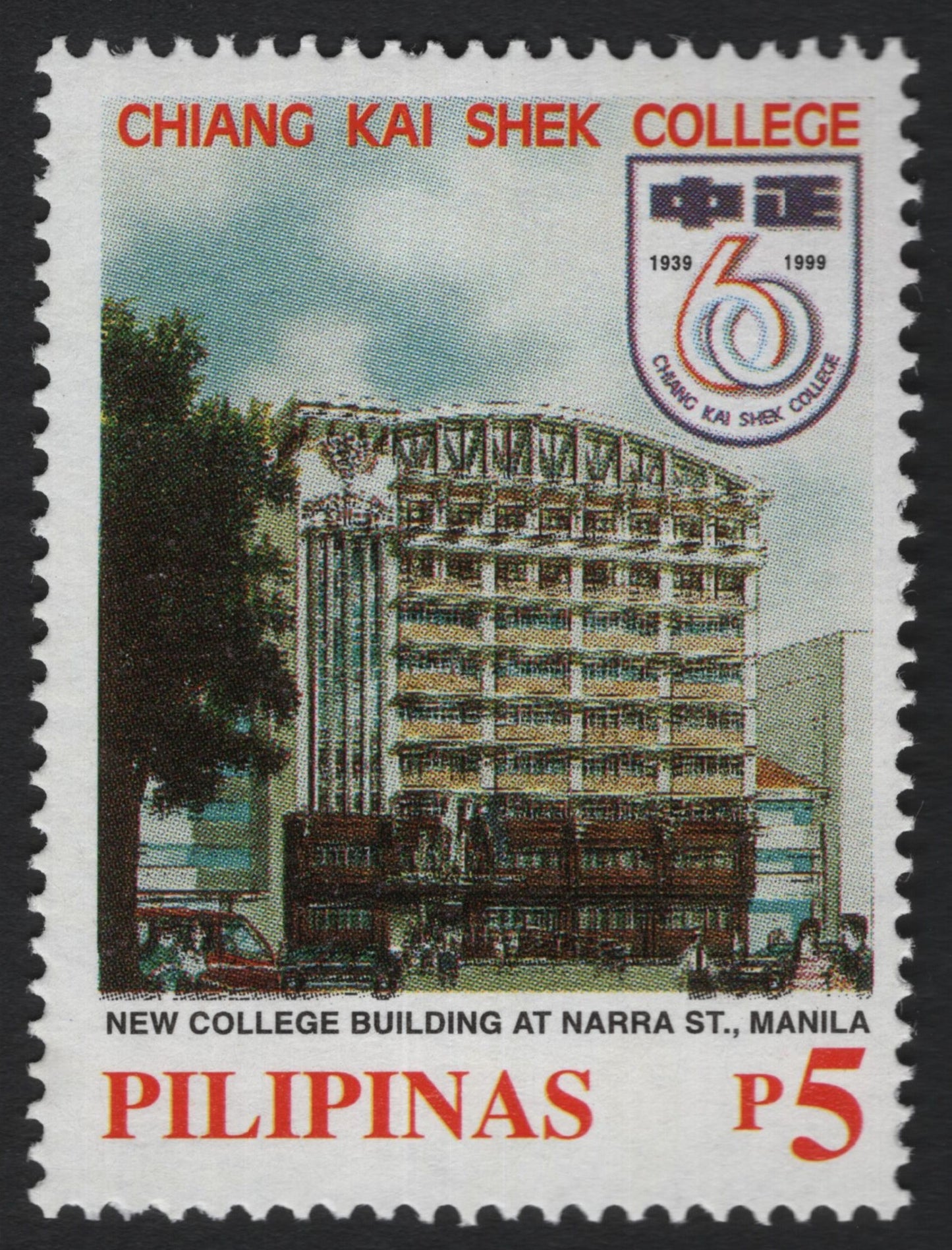 SCG5352 - Philippines 1999 – Chiang Kai Shek College 60th Anniversary Stamp (₱5)