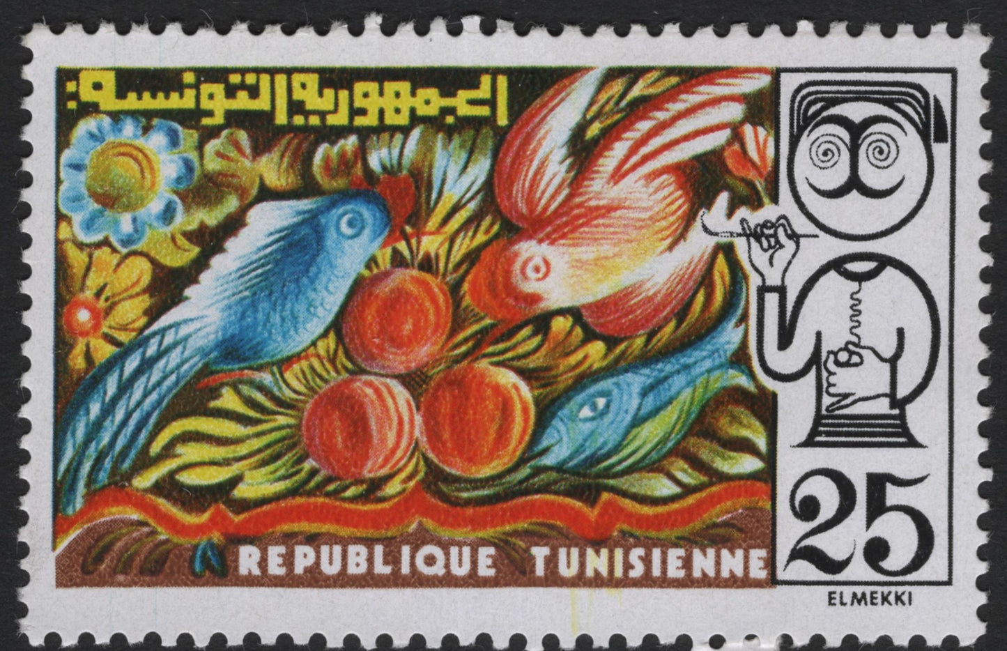 SCG5354 - Tunisia 1969 – Birds and Fruit Artwork, 25 Millimes