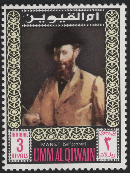 SCG5386 - Umm Al Qiwain – Famous Artists’ Self-Portraits (Airmail Issue)