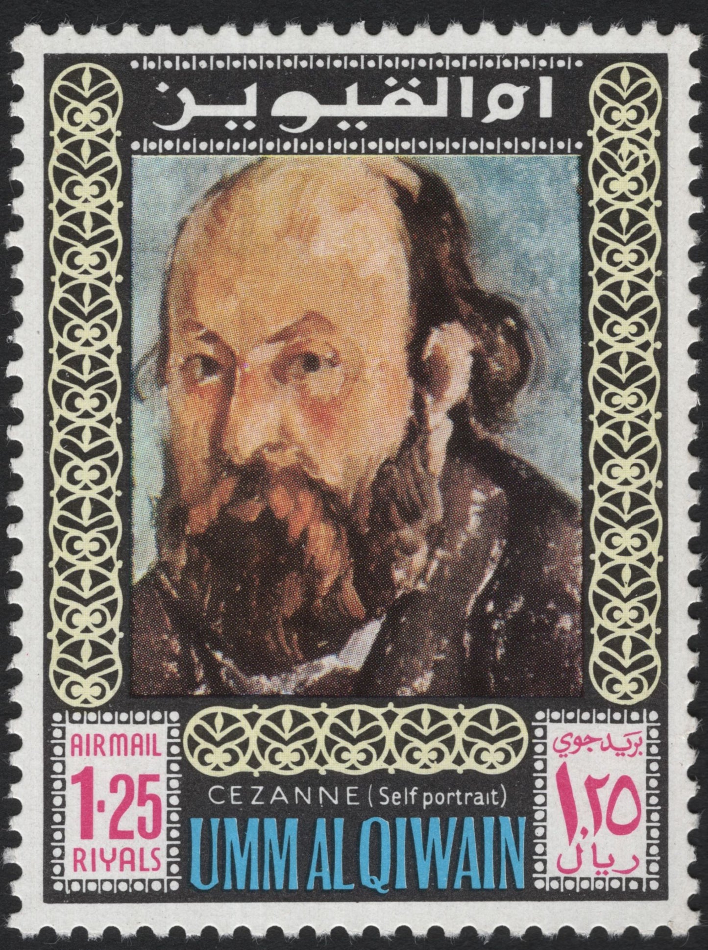 SCG5386 - Umm Al Qiwain – Famous Artists’ Self-Portraits (Airmail Issue)