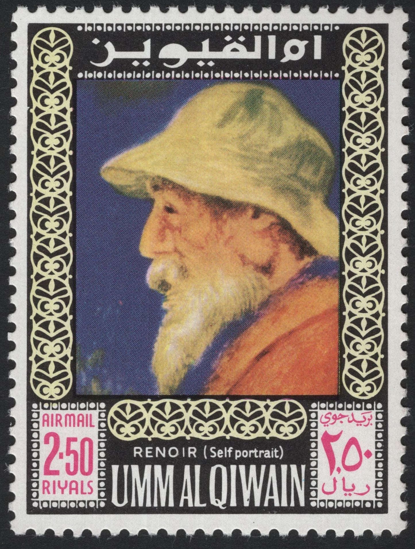 SCG5386 - Umm Al Qiwain – Famous Artists’ Self-Portraits (Airmail Issue)