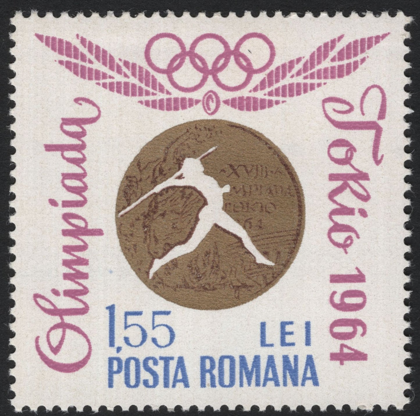 SCG5413 - Romania – Olympic Games Commemorative Stamps (Rome 1960 & Tokyo 1964)