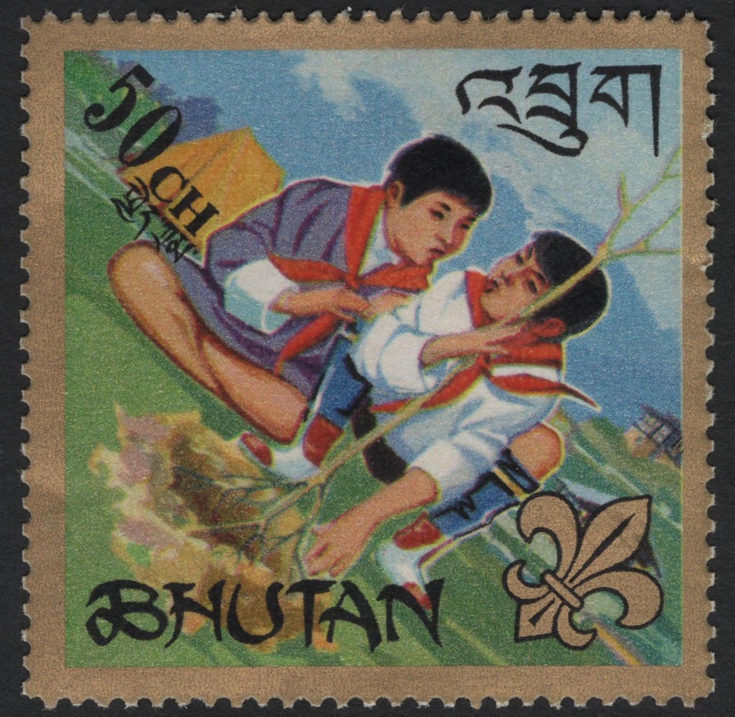 SCG5419 - Bhutan 1967 – Boy Scouts & Mountaineering Stamps