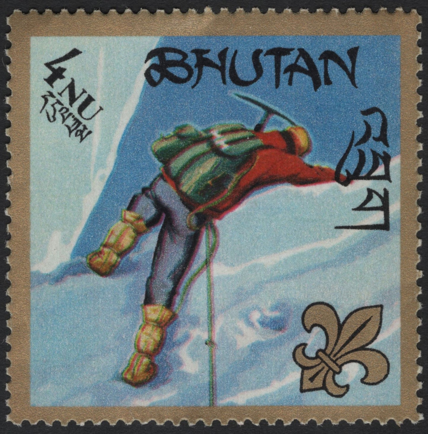 SCG5419 - Bhutan 1967 – Boy Scouts & Mountaineering Stamps