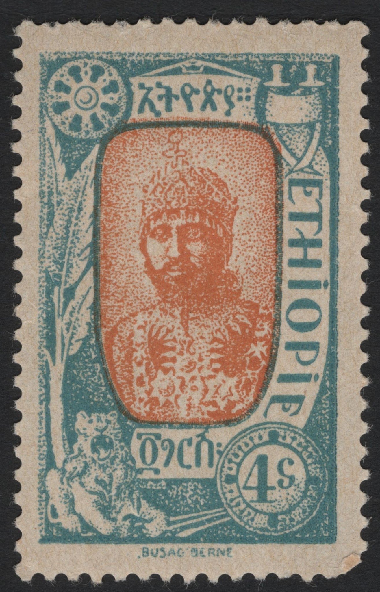 SCG5448 - Ethiopia 1919 – Emperor Menelik II Definitive (4 Guerches)