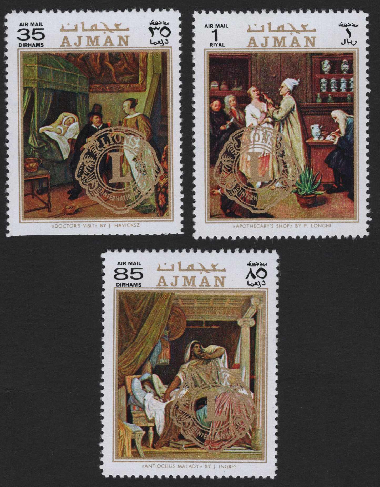 SCG5378 - Ajman Airmail – Historic Medical Scenes (Lions International Overprint)