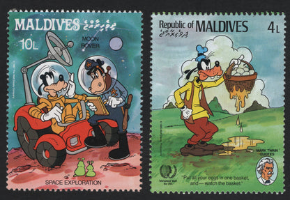 SCG5374 - Maldives Goofy Cartoon Stamps (1985)