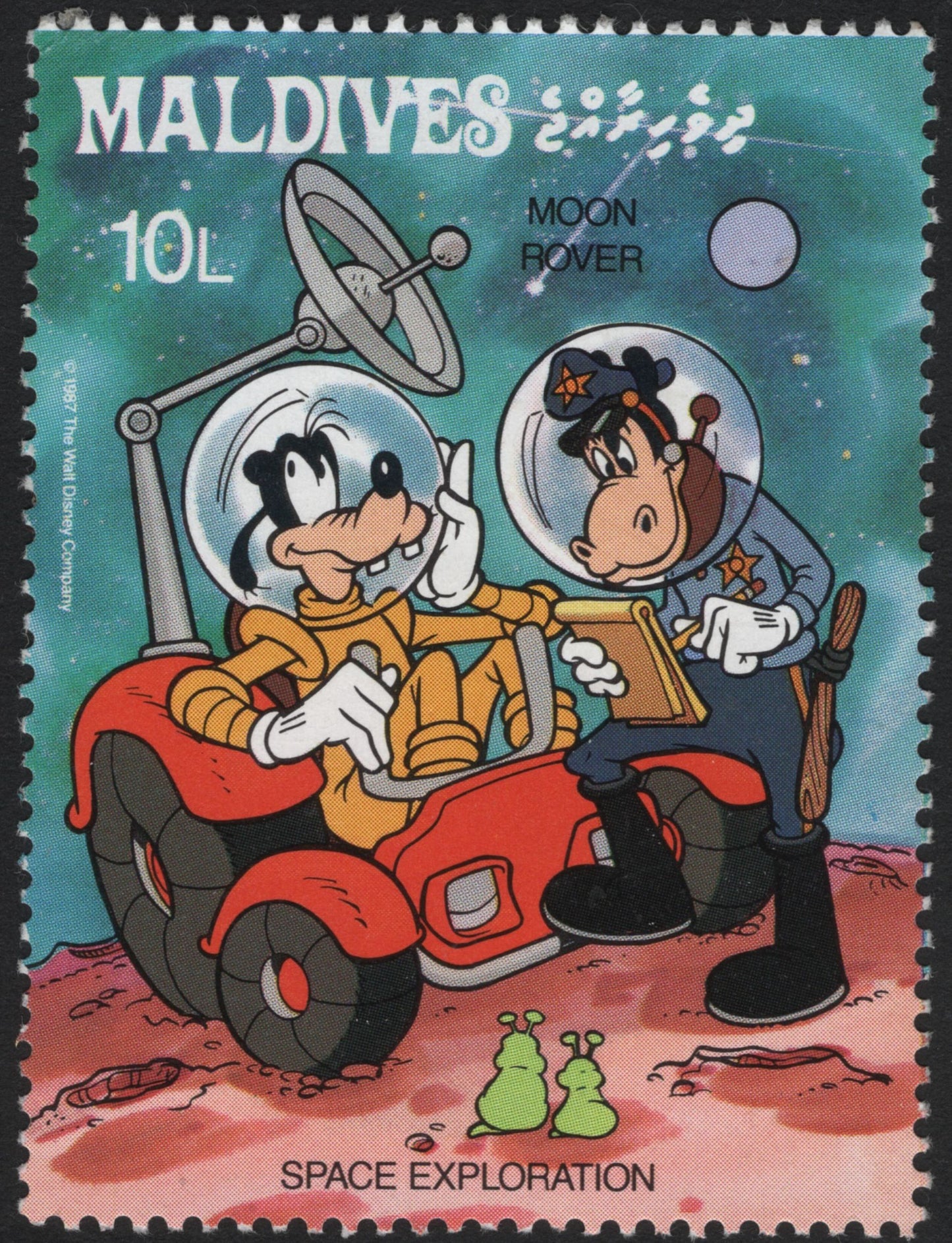 SCG5374 - Maldives Goofy Cartoon Stamps (1985)