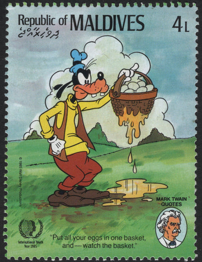 SCG5374 - Maldives Goofy Cartoon Stamps (1985)