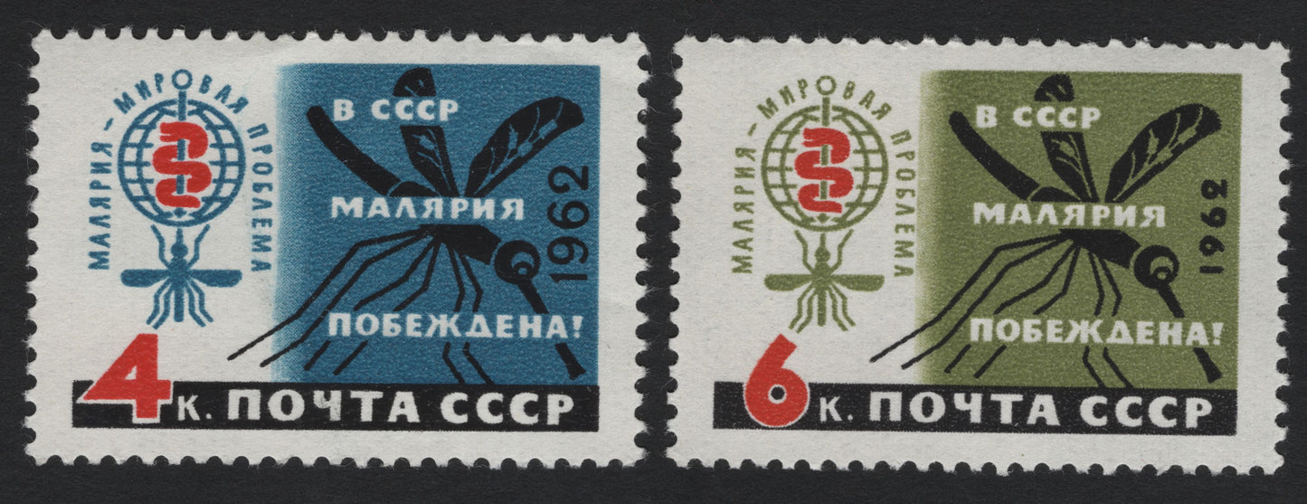 SCG5385 - USSR 1962 “Malaria Defeated” Issue