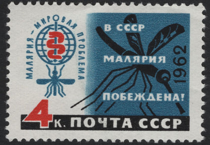 SCG5385 - USSR 1962 “Malaria Defeated” Issue