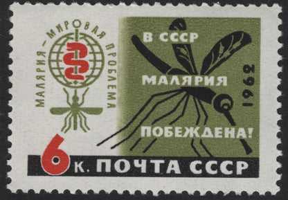 SCG5385 - USSR 1962 “Malaria Defeated” Issue
