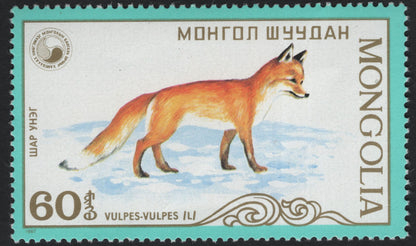 SCG5507 - Mongolia 1987 – Red Fox (Vulpes vulpes) Pair