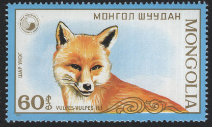 SCG5507 - Mongolia 1987 – Red Fox (Vulpes vulpes) Pair