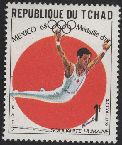 SCG5509 - Chad 1968 Mexico Olympic Gold Medal Winners – Gymnastics, Long Jump & High Jump