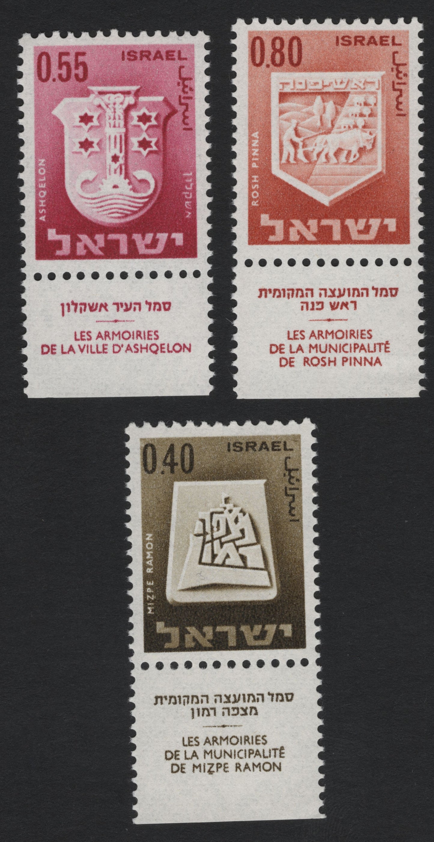 SCG5531 - Israel 1960s Municipal Emblems Series — Ashqelon, Rosh Pinna & Mizpe Ramon