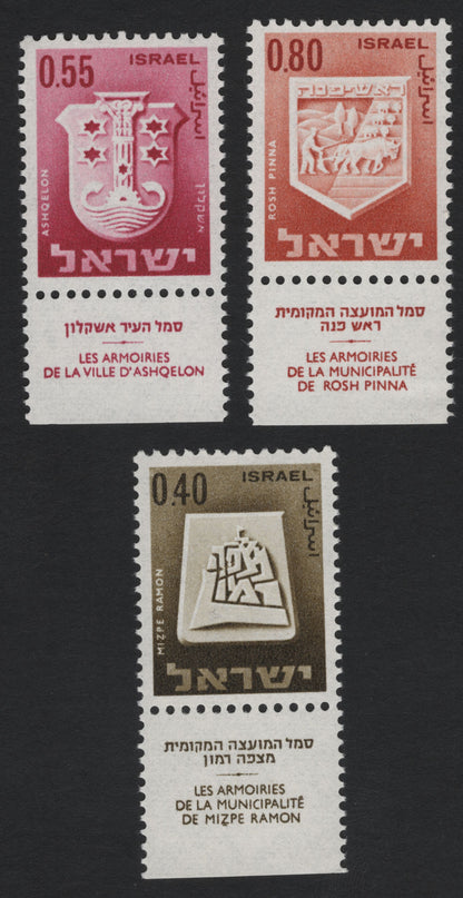 SCG5531 - Israel 1960s Municipal Emblems Series — Ashqelon, Rosh Pinna & Mizpe Ramon