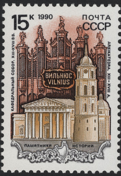 SCG5572 - USSR 1990 – Historical Monuments Series