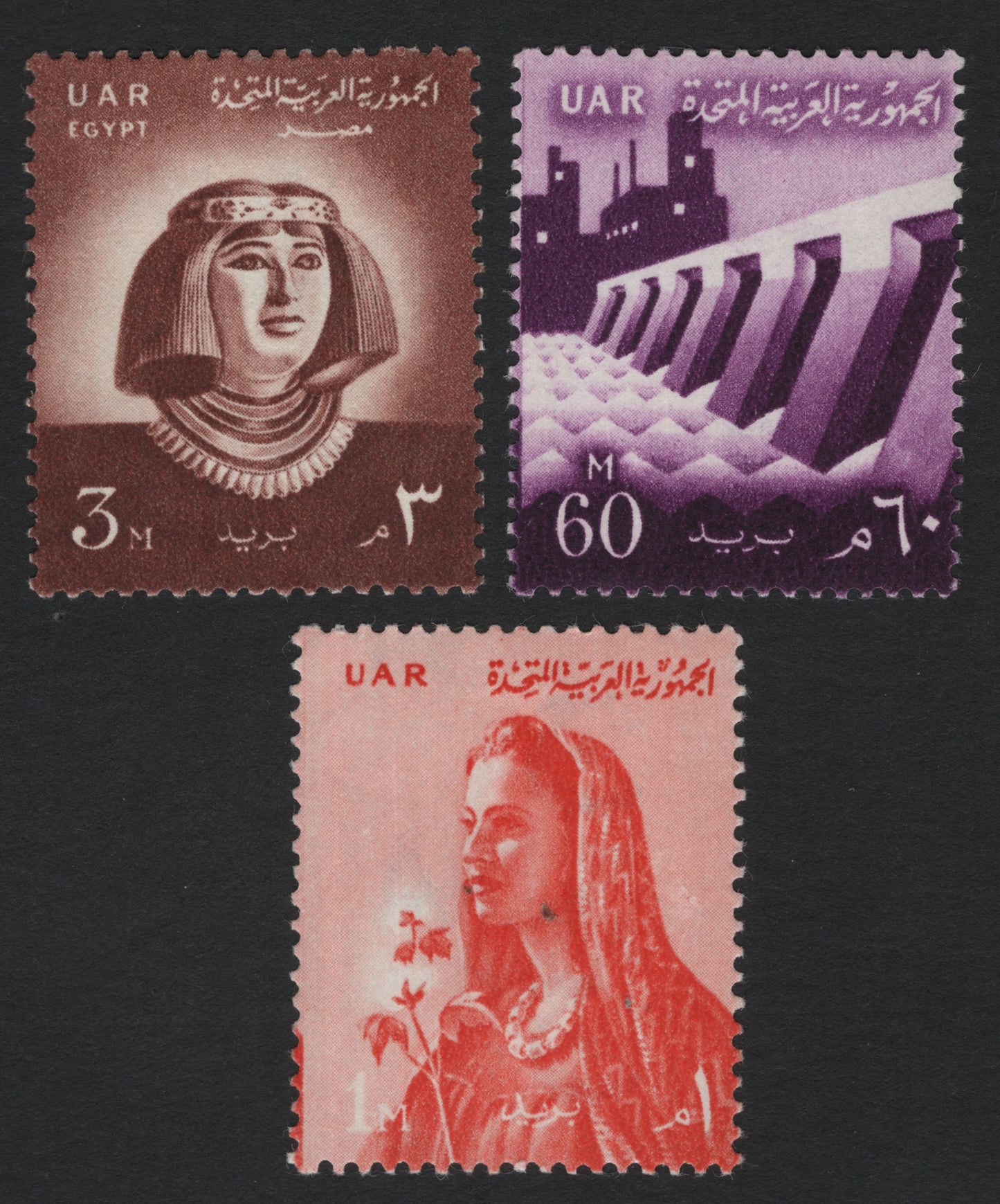 SCG5573 - 🇪🇬 United Arab Republic (Egypt) – Definitive Series (c. 1959–1961)