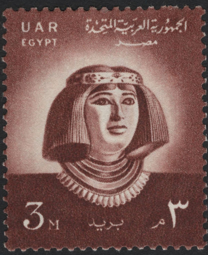 SCG5573 - 🇪🇬 United Arab Republic (Egypt) – Definitive Series (c. 1959–1961)