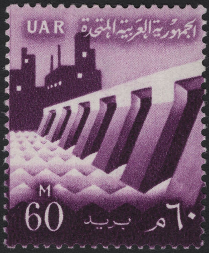 SCG5573 - 🇪🇬 United Arab Republic (Egypt) – Definitive Series (c. 1959–1961)