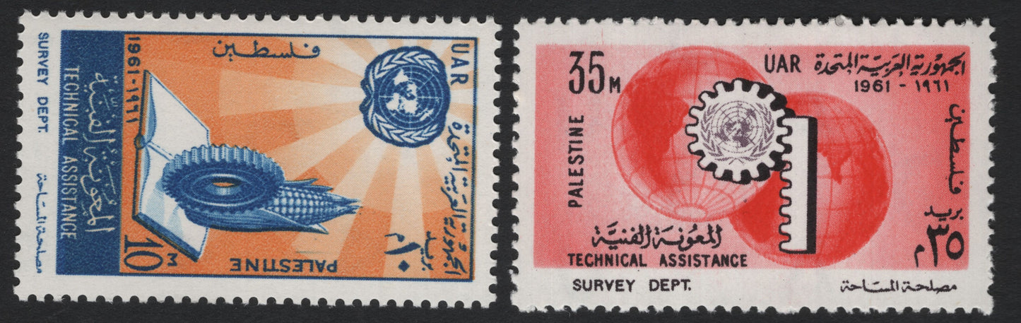 SCG5581 - 1961 UAR “Technical Assistance” Issue for Palestine