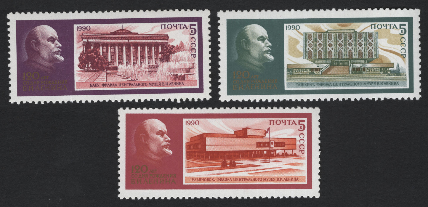 SCG5582 - USSR 1990 – 120th Anniversary of Lenin’s Birth: Central Lenin Museum Branches