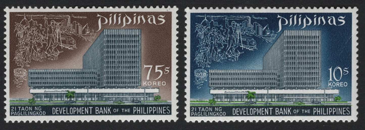 SCG5577 - Philippines – Development Bank of the Philippines 21st Anniversary (1968)