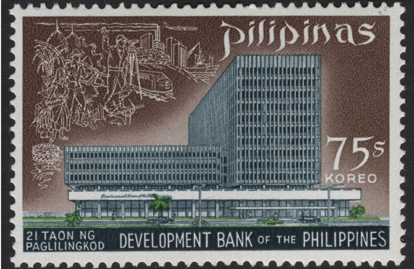 SCG5577 - Philippines – Development Bank of the Philippines 21st Anniversary (1968)