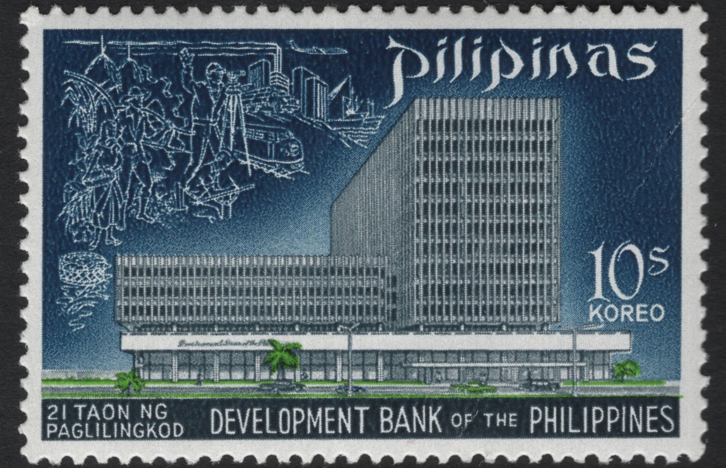 SCG5577 - Philippines – Development Bank of the Philippines 21st Anniversary (1968)