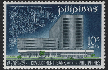 SCG5577 - Philippines – Development Bank of the Philippines 21st Anniversary (1968)