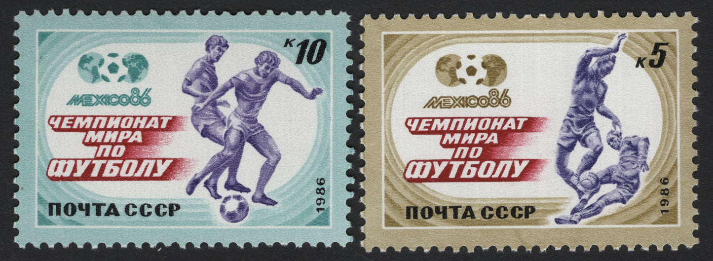 SCG5578 - USSR 1986 Mexico World Cup Stamps