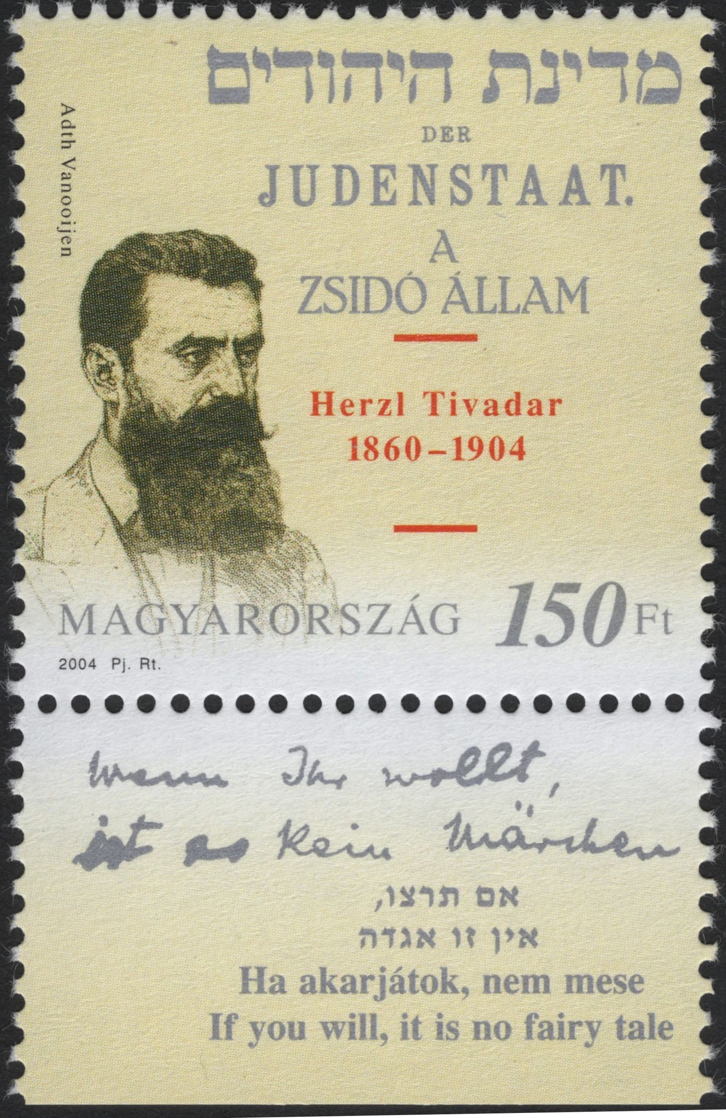 SCG5586 - 2004 Hungary–Israel Joint Issue: Theodor Herzl “Der Judenstaat”